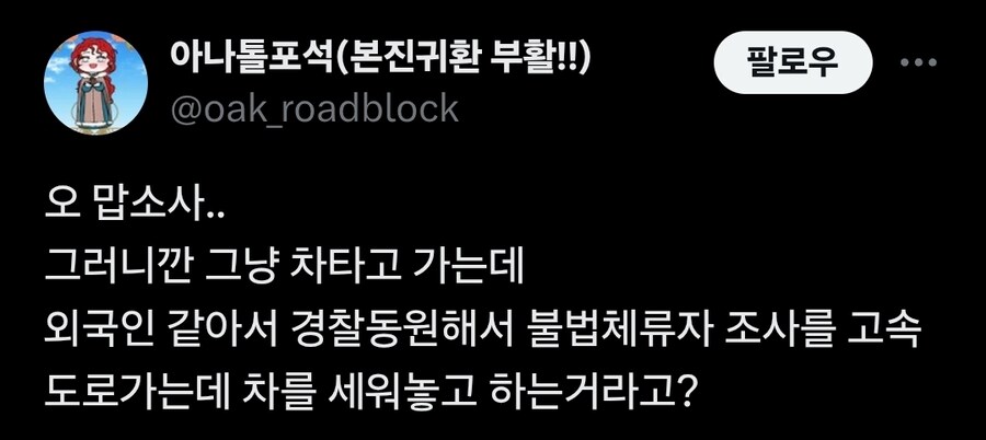 미국 국경수비대 단속에 걸린 아메리카 원주민_2.jpg