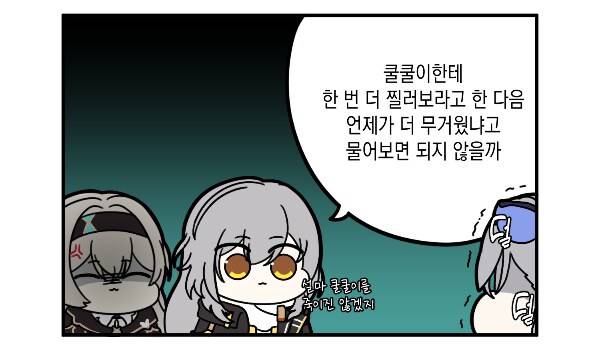 스타레일) 스토리 회고가 나올거라고?_4.png
