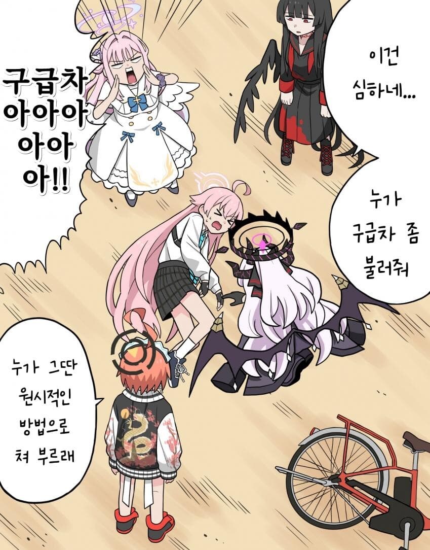 (블루아카)구급차아아아아아아!!_1.jpg