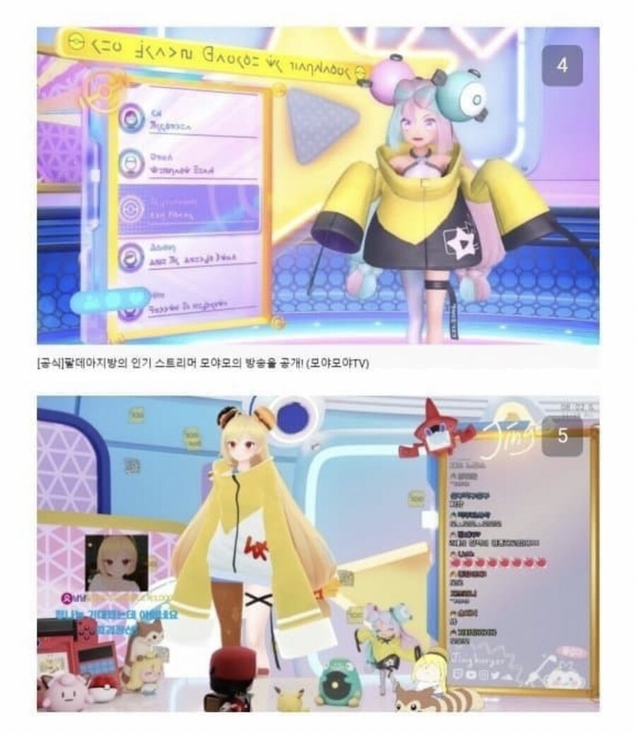 ㅇㅅㄷ) 새로운 파쿠리 논란_2.png
