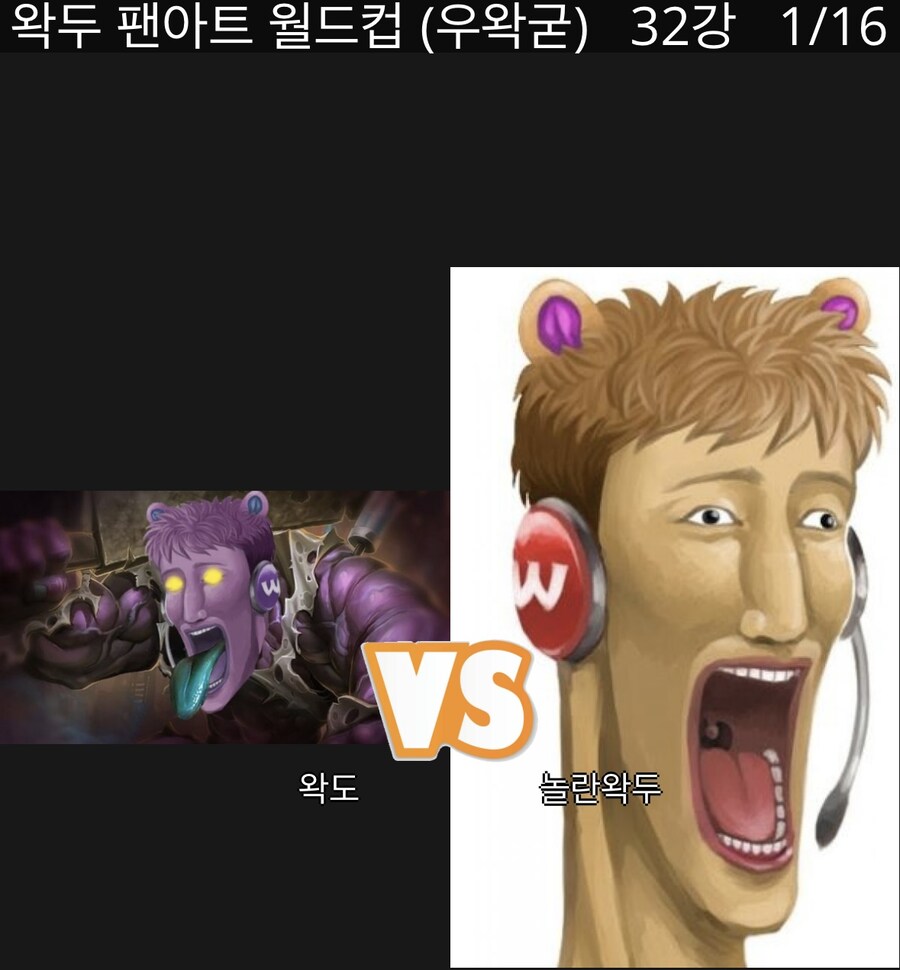 ???:이거이거 다들 ㅇㅇㄱ을 너무 좋아하는거 아니야?_2.jpg