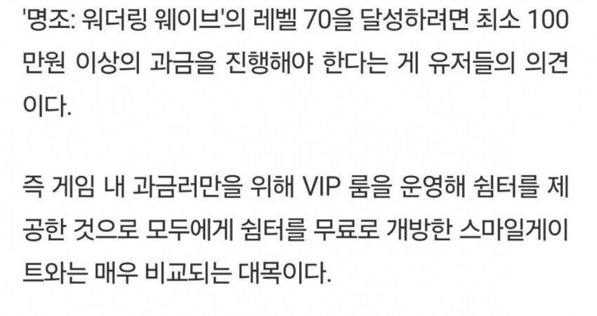 명조) 공식이 규정한 뉴비 탈출 기준_2.png