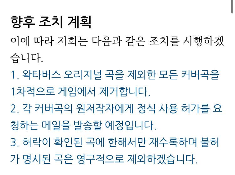 왁제이맥스 기가 막힌건_2.jpg