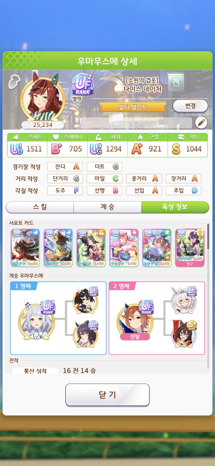 말딸),스압) 세 명이 오리라_3.jpg