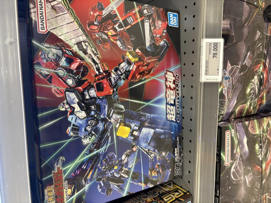 매니악한것도 이마트에 분배하는구나 반다이 JPG_1.jpg