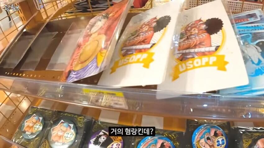 재고가 쌓이는 밀집모자 일당 비인기 캐릭터 굿즈.jpg_5.jpg
