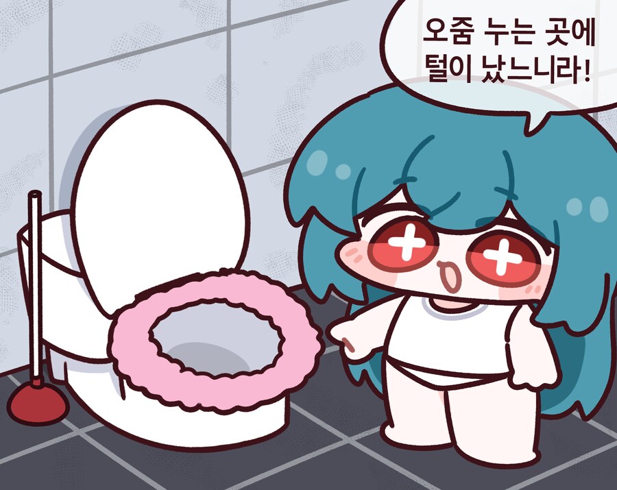 이리) 오줌 누는곳에 털이 난 짤_2.png