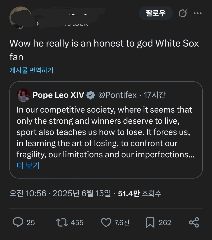 새 교황님 말씀에 대한 반응_2.jpg