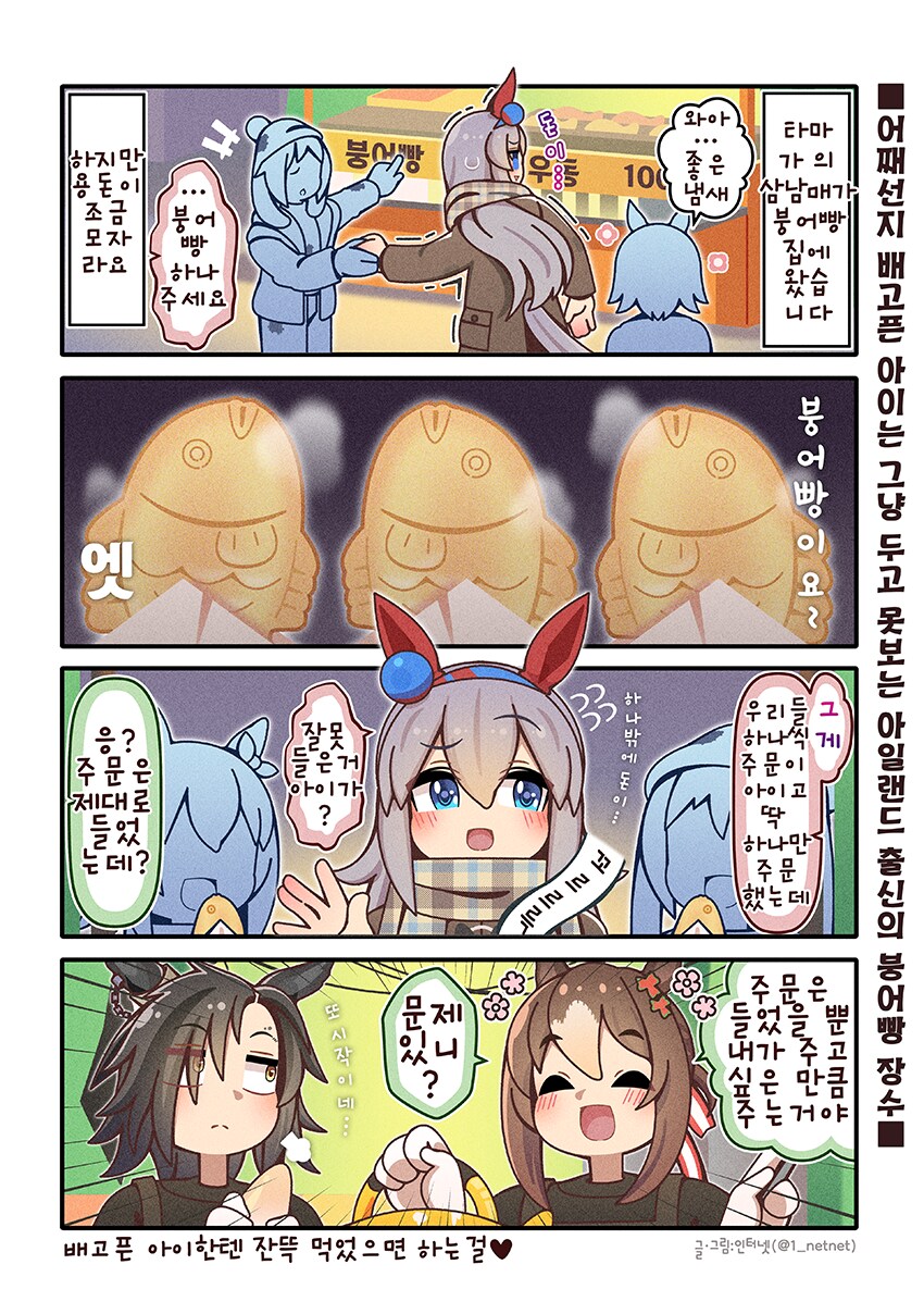 (말딸) 님들이 좋아하는 식당 사장님 모음집_2.png