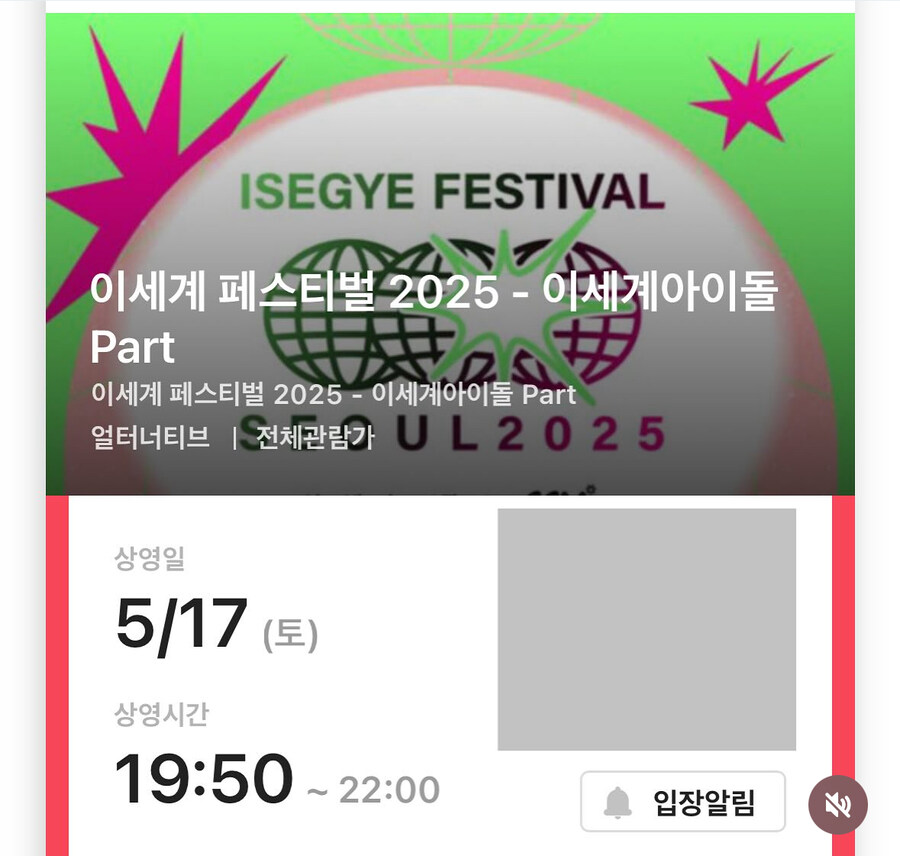 ㅇㅇㄱ) 이세돌 콘서트 솔직히 내가느낀건_1.jpg