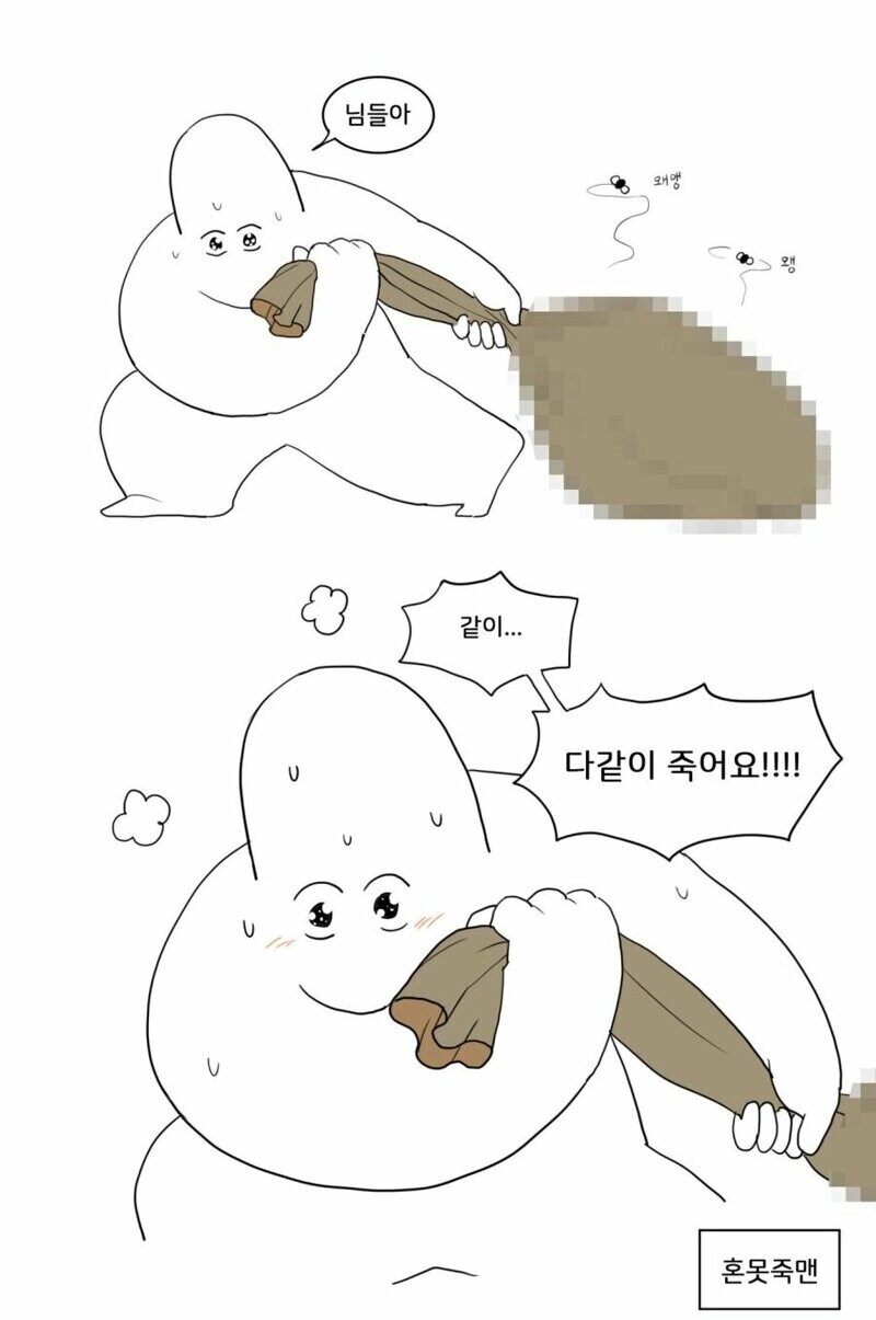 우리 대통령님 화보들 보고 가라 북유게 새끼들아_5.jpg