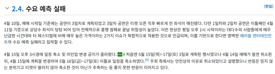 이세페 텅텅콘 논란 반은 맞고 반은 틀리네_1.png