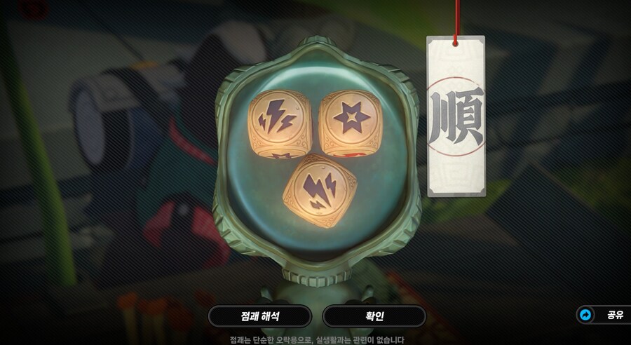 젠레스) 2.0한정일지도 모를 꿀팁.jpg_4.jpg