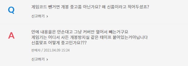 몬헌없는 몬헌 스위치 에디션.jpg_3.png
