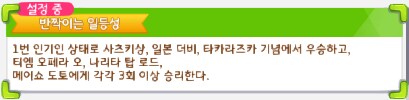 UAF 감 잡으니깐._2.png