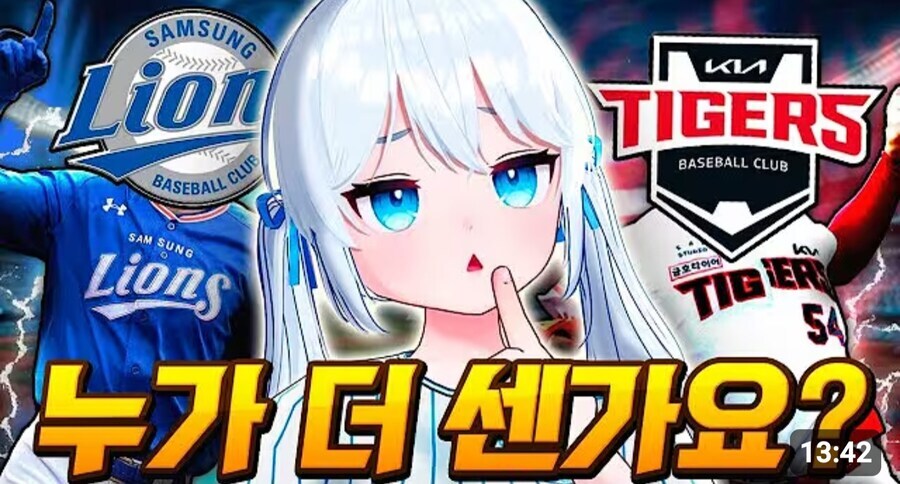 ㅇㅇㄱ) 야 시발 야구만 건드렸음 다행이지_2.jpg