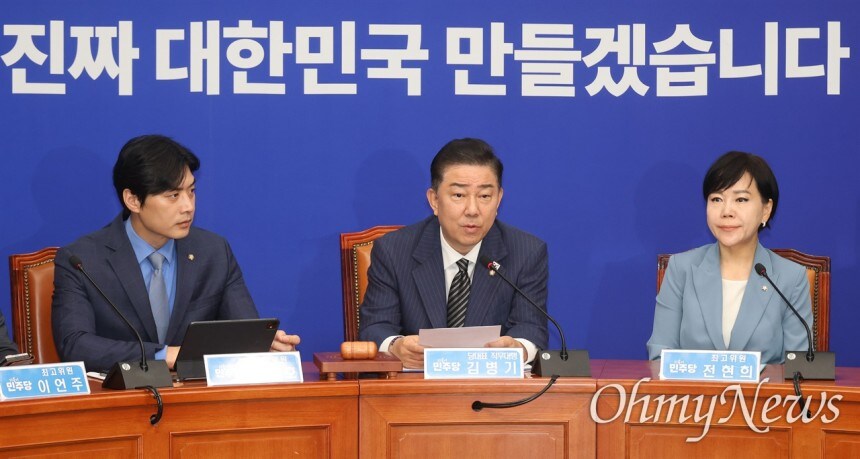 김민석 논란에 국힘 겨눈 민주당 "적반하장도 유분수"_1.png