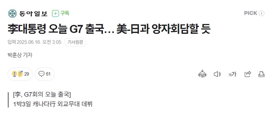 근데 쨈통은 언제 나가냐?_1.png