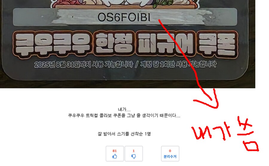 루리웹하면서 한 가지 교훈얻은 적 있음_1.png