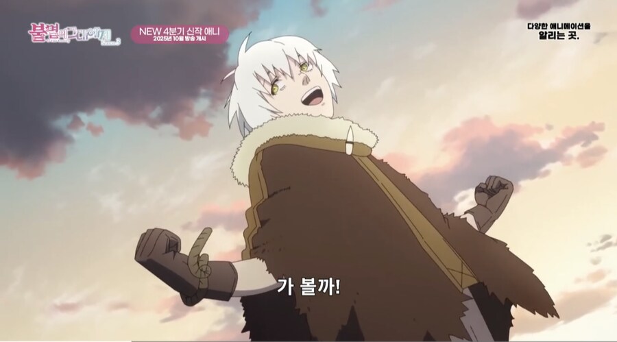 불멸의그대에게)시즌3은 10월개봉이군_2.png