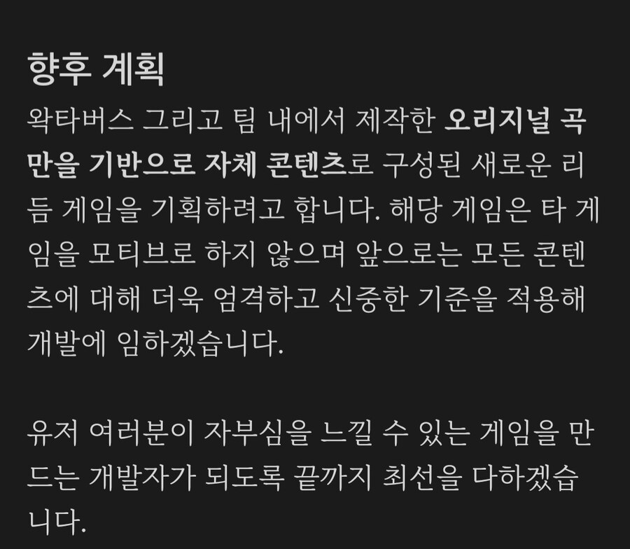 ㅇㅇㄱ) 이슈없는 새 리겜 만들겠다고???_1.jpg