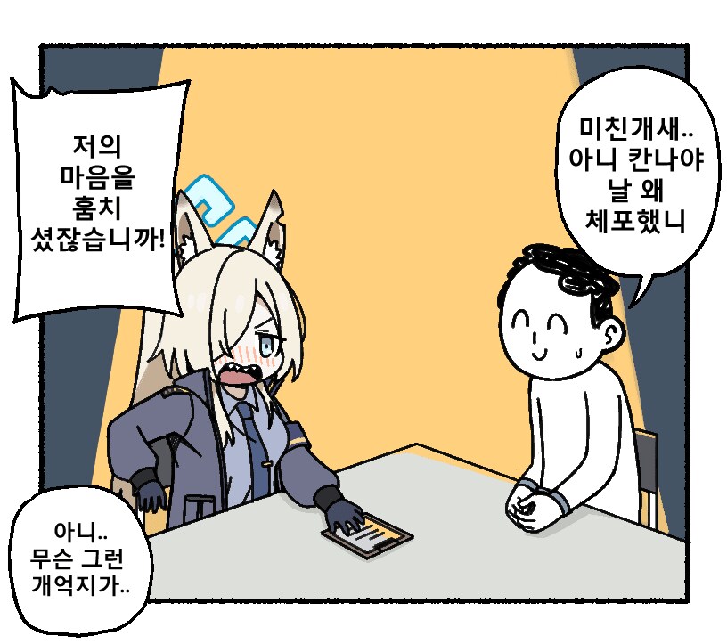 동탄칸나_1.png