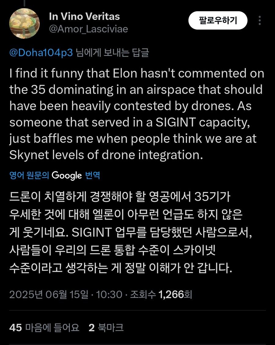 이스라엘 F-35I 전투기 근황_6.jpg
