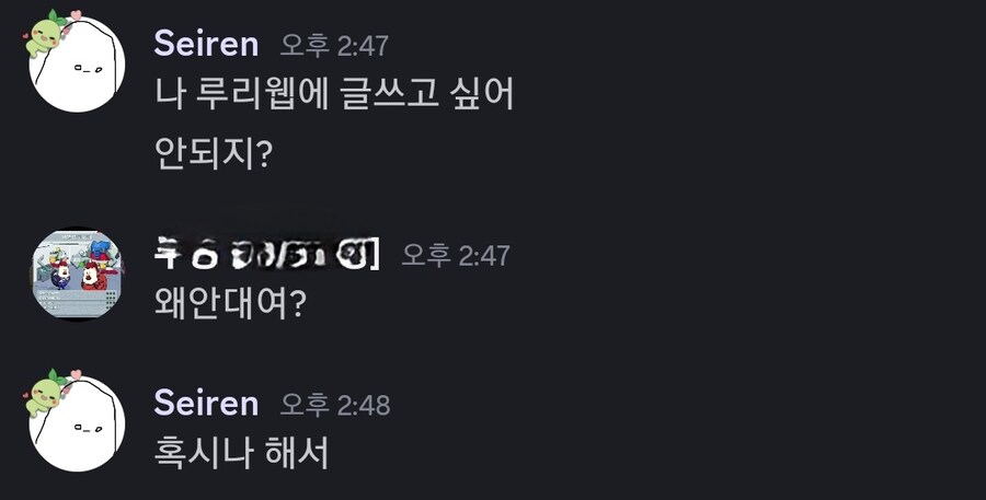 버튜버)허락받고 대리로 말씀 전달해드려요_1.jpg