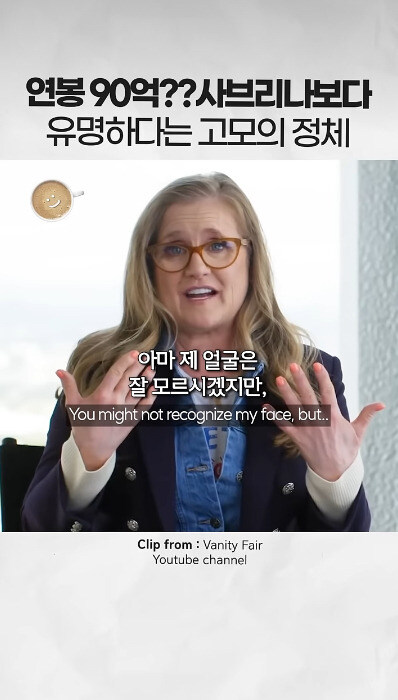 유명 팝가수보다 더 유명하다는 고모의 정체_9.jpg