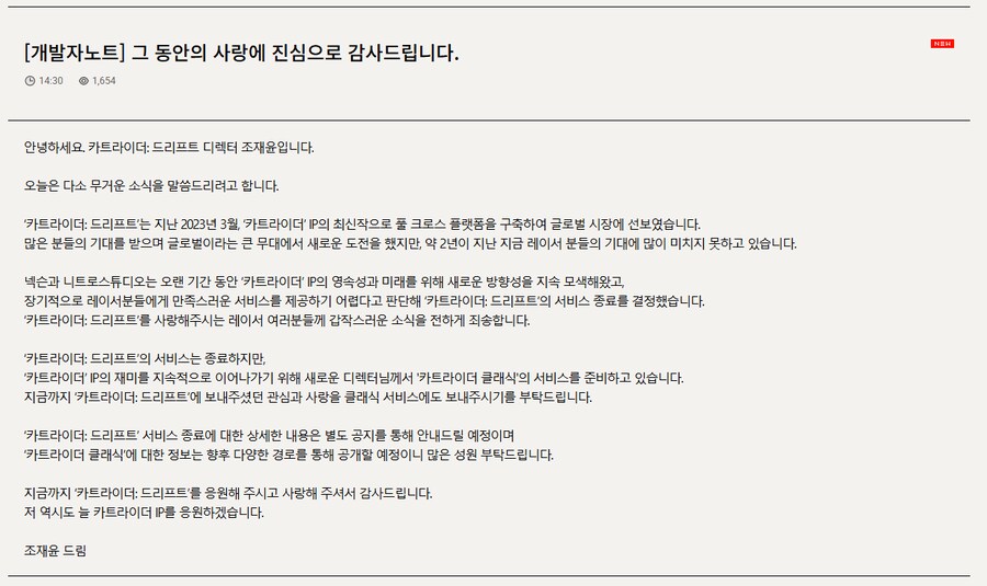 카트)와 이거 진짜 존나 화나겠다_1.png