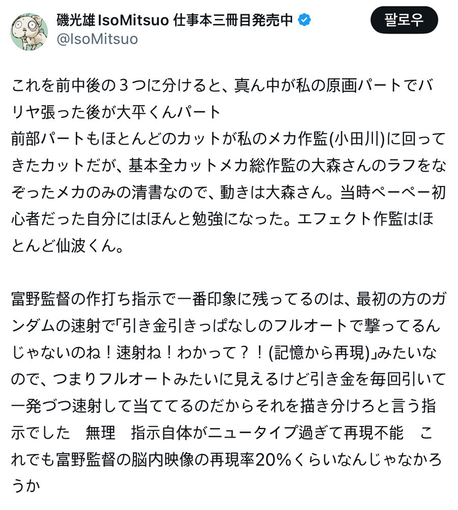 건담) 뉴건담 라이플 관련 설정 중에_1.jpg