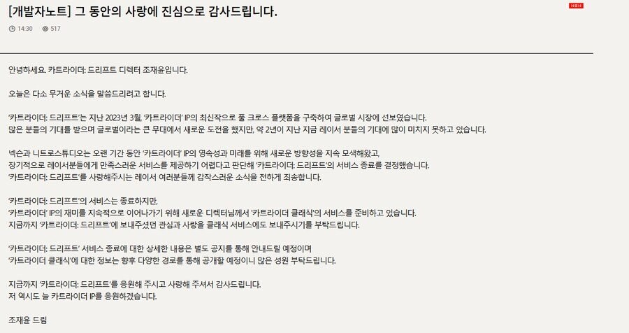 대상혁도 못살린겜..._1.jpg