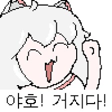 명조) 퍼니싱) 이번달은 정말 돈을 아껴야해요_6.png