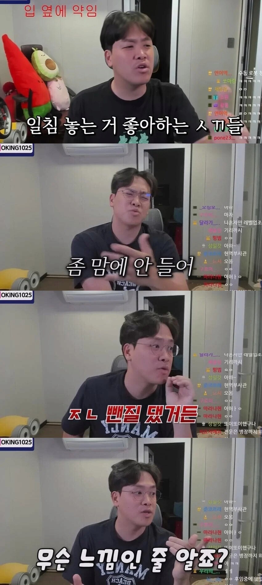 ㅇㅇㄱ) 현재 논란을 간략하게 요약해주는 140만 스트리머_3.png