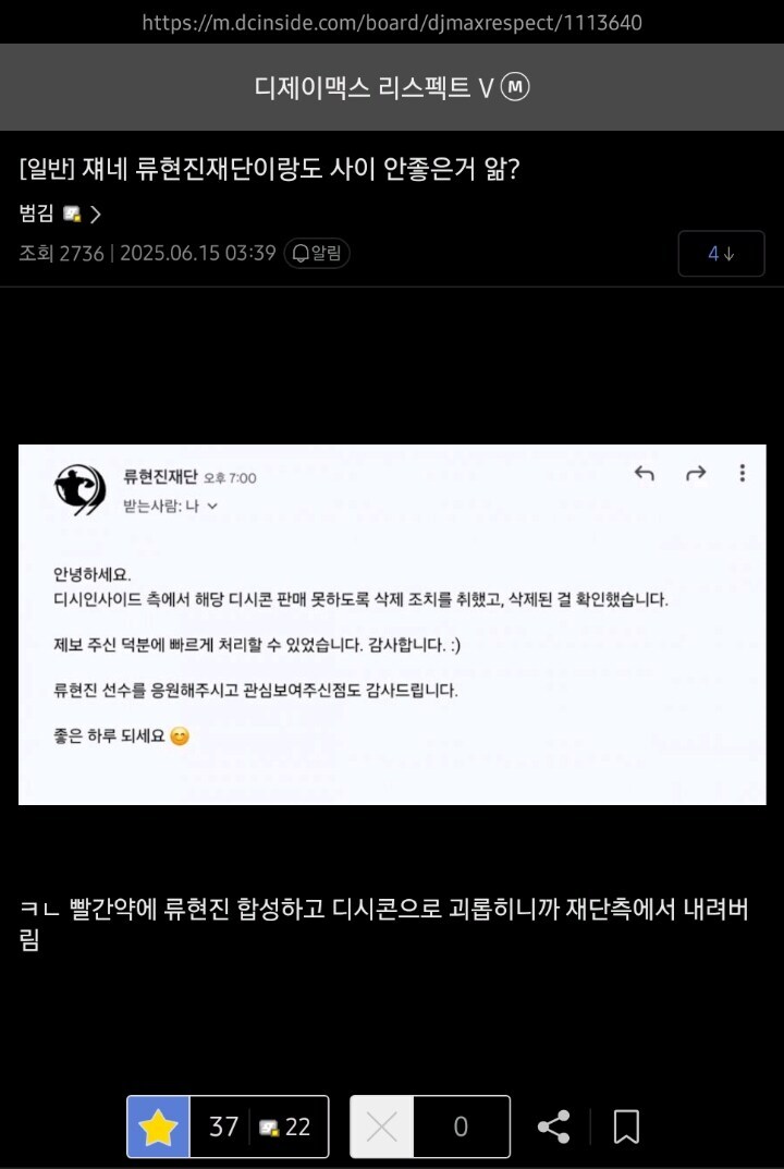 ㅇㅇㄱ) ㅇㄱㅅ ㄲㅇ ㅇㄴㄷ!_7.jpg