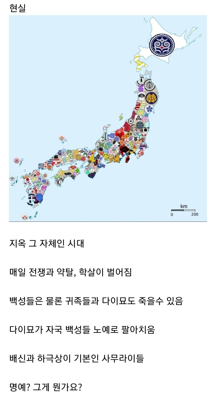 솔...솔직히 유게에서는 전국시대만 너무 엄격하다고 생각해요_1.jpg