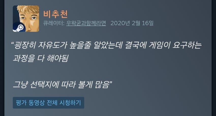 ㅇㅇㄱ) 이 새끼가 싫어하는 게임 특_2.jpg