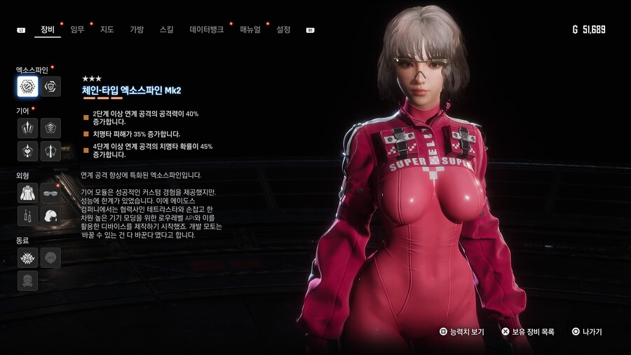 왜 서양애들은 미형인 여캐에 발작하는 이유가뭐임?_4.jpg