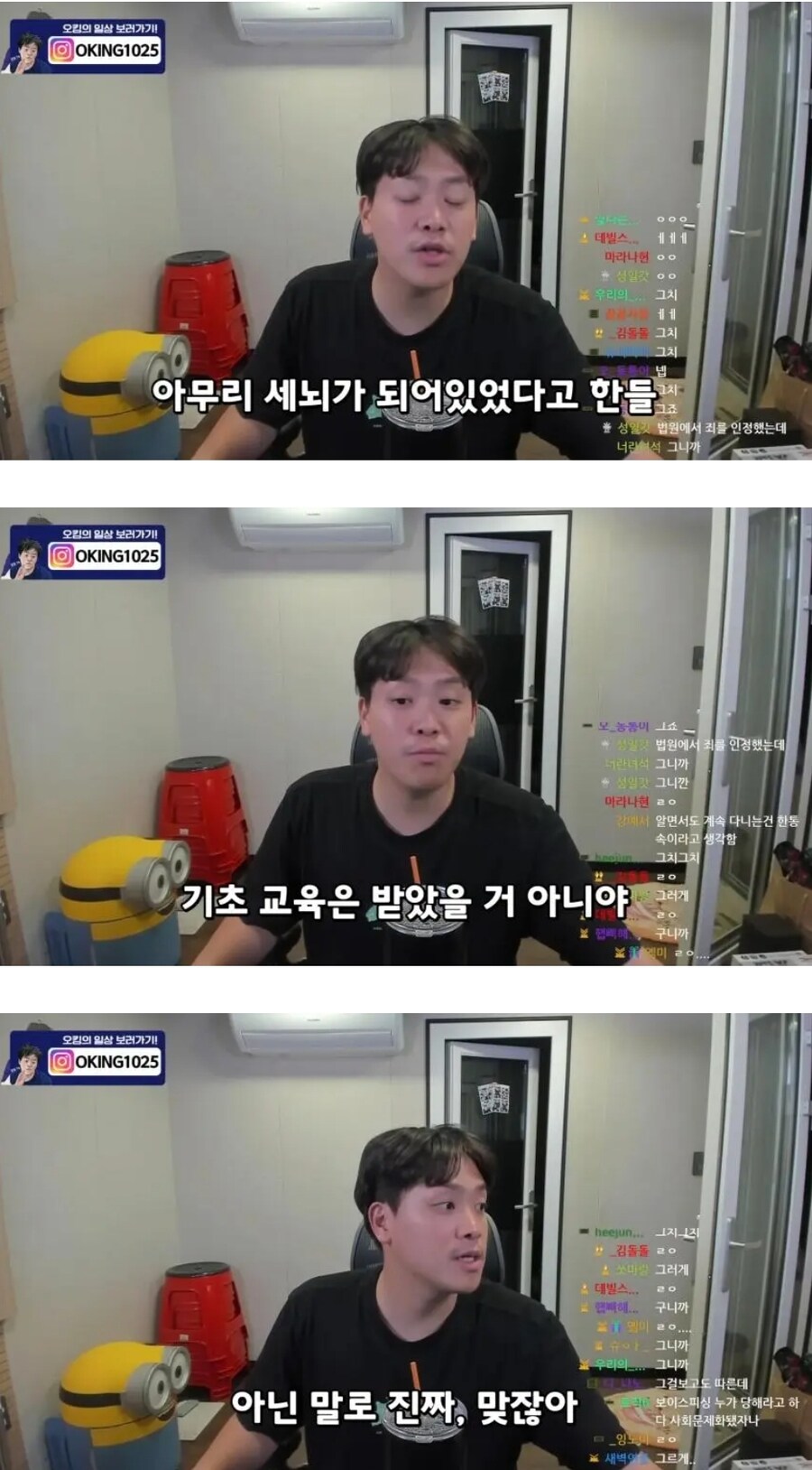 ㅇㅇㄱ) 현재 논란을 간략하게 요약해주는 140만 스트리머_9.jpg