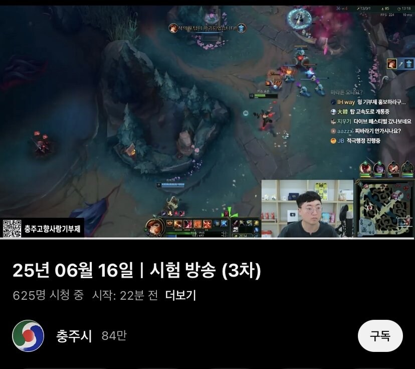 업무시간에 대놓고 롤하는 공무원.jpg_1.jpg