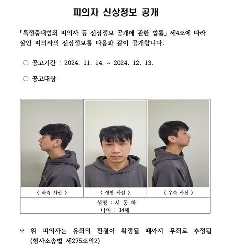 피해자를 위해 공탁금까지 냈으니 판사님께서...._1.jpg