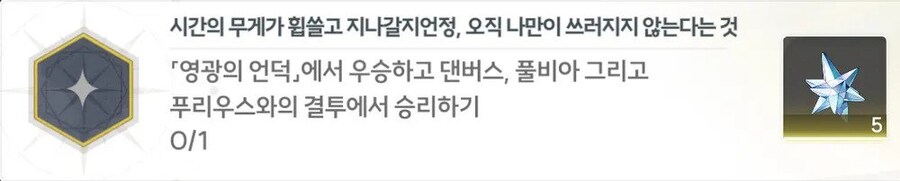 명조, 롤) 잠시 예배시간이 있겠습니다_3.jpg