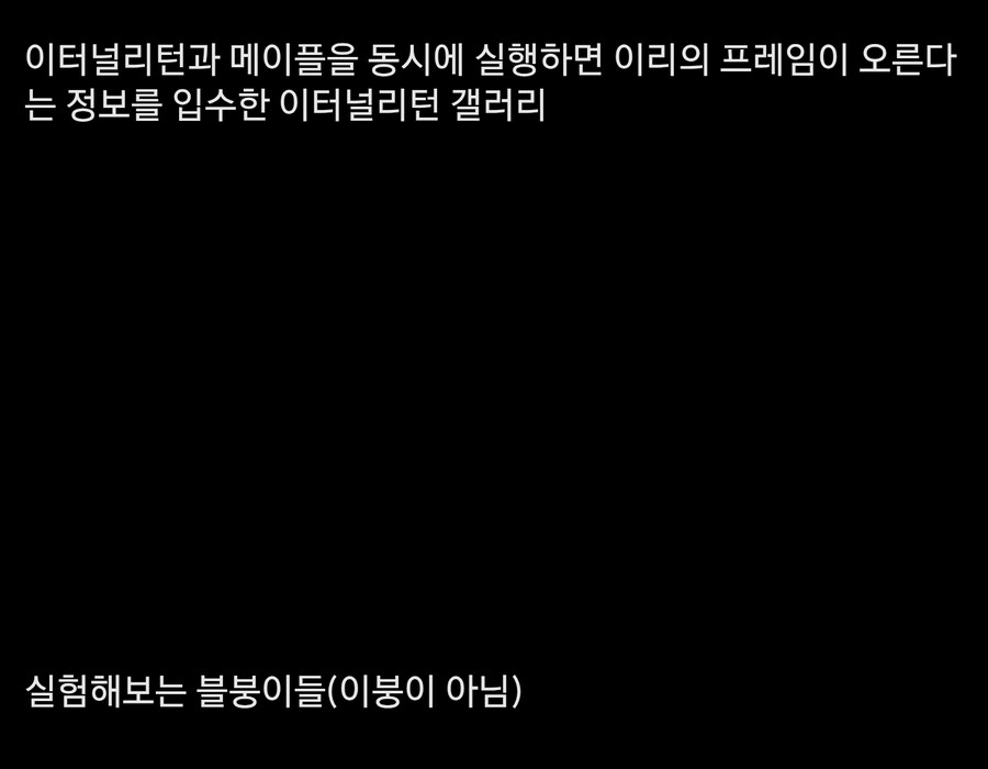 정상화의 신이 된 메이플스토리_2.jpg