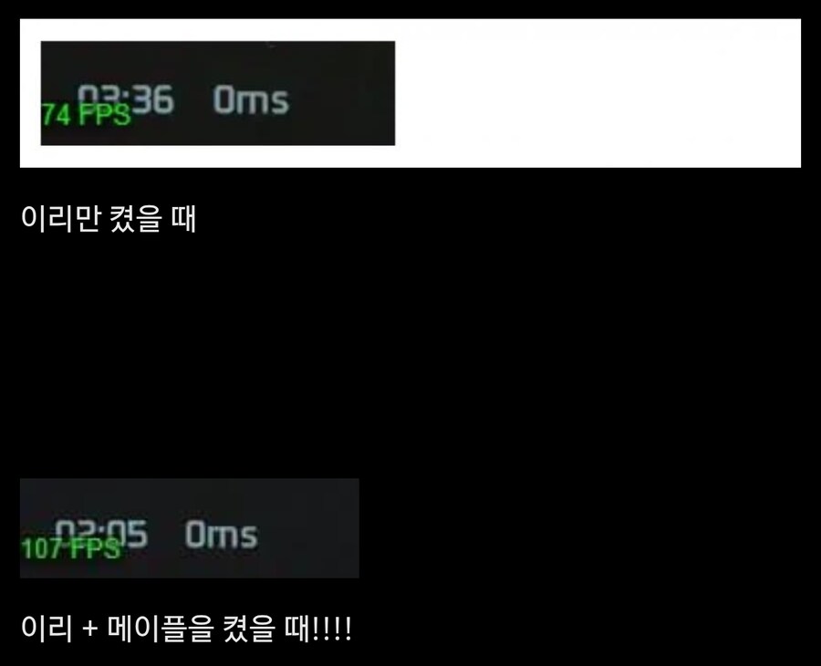 정상화의 신이 된 메이플스토리_3.jpg