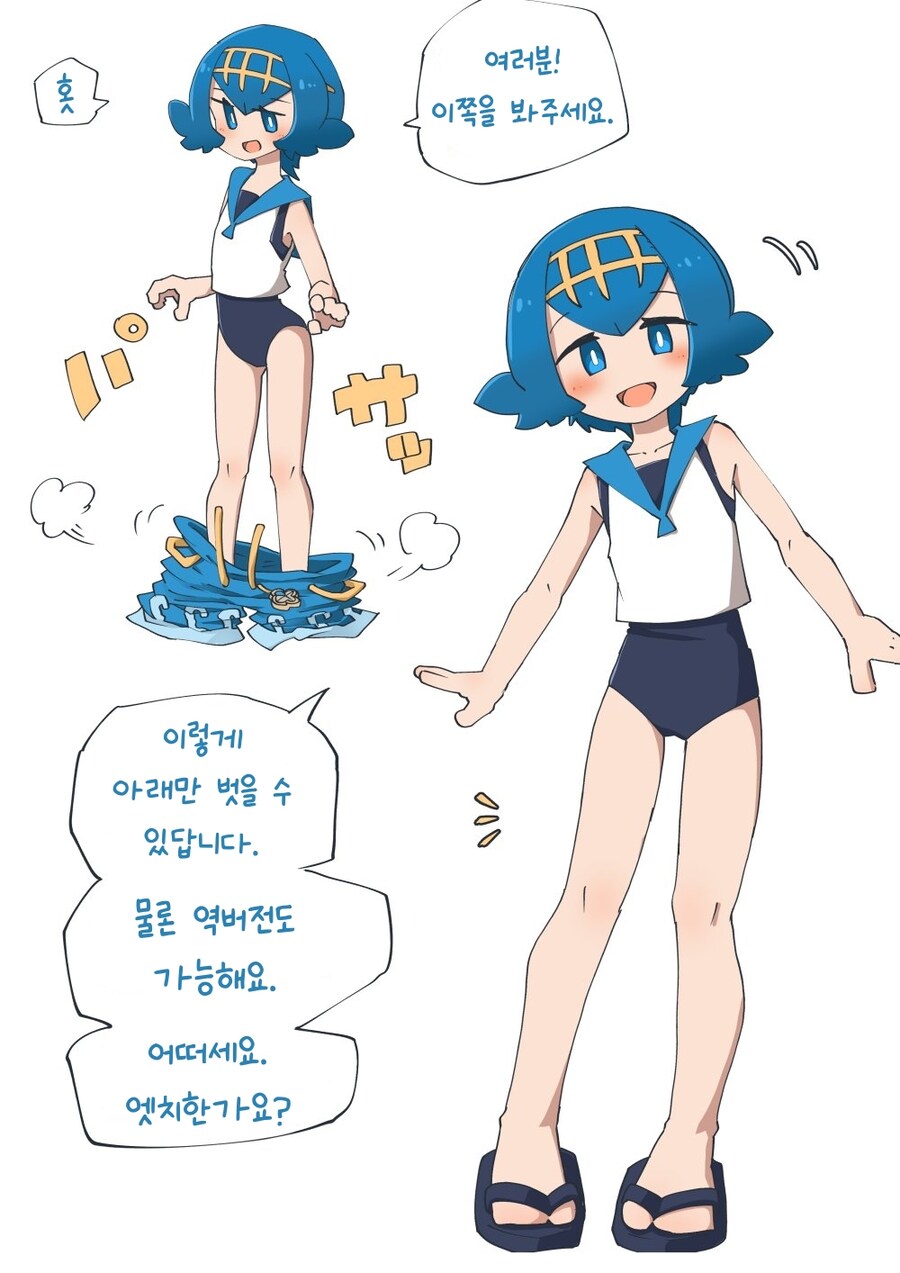 던파) 오 ㅅㅣ바, 갑자기 메딕에 눈 돌아가서 질렀더니 개거지 됌_1.jpg