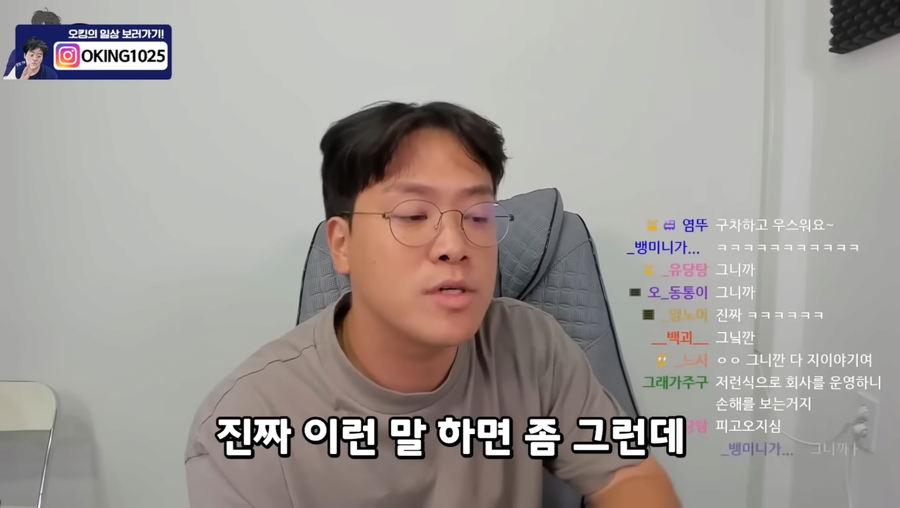 ㅇㅇㄱ)월요일 근무 시간에도 이정도 화력이라고?_1.webp