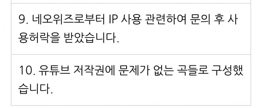 ㅇㅇㄱ)??? : 왁맥말고 스타유즈맵도 걸리지 않냐?ㅋㅋ_3.jpg