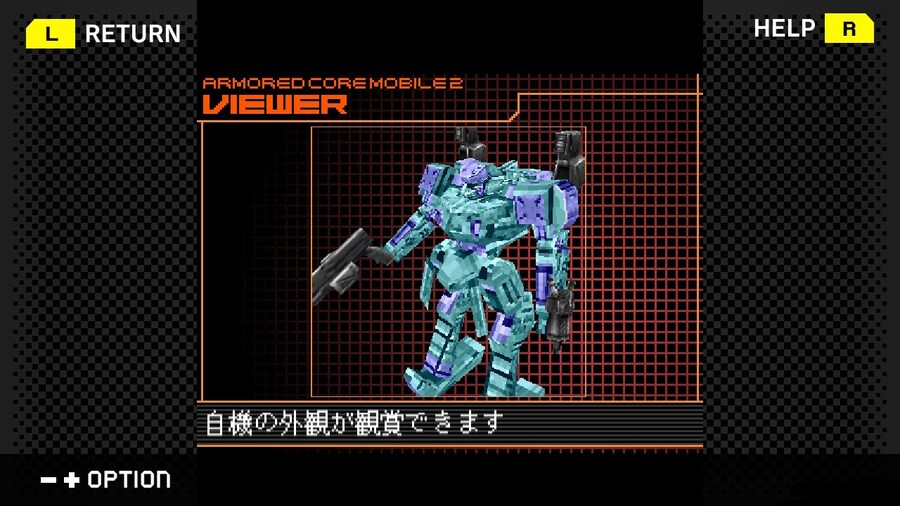 G-MODE 아카이브+ 아머드 코어 모바일 2 발매일 및 트레일러_5.jpg