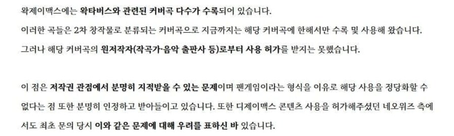 ㅇㅇㄱ) ㅈ소에서도 저작권문제있는지 체크하는게 기본인데_2.jpg