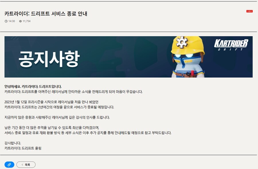 카드맆 이거 그냥 하드리셋용이엇던거아님?_1.png